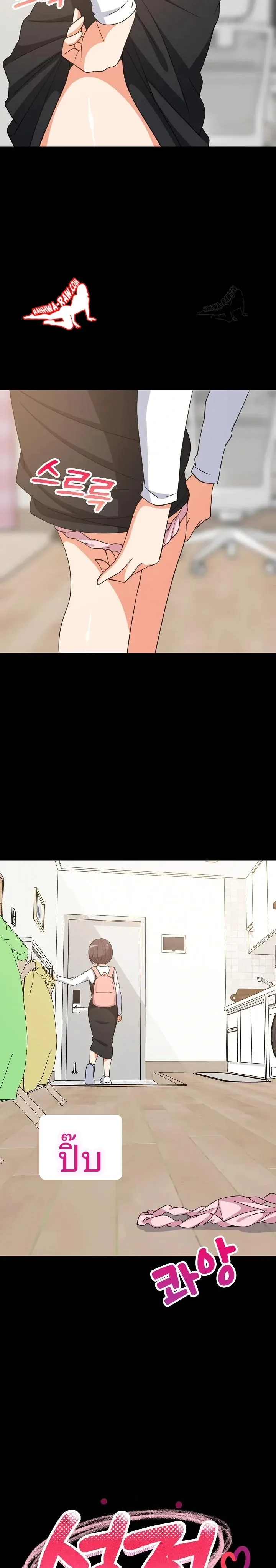 page-2