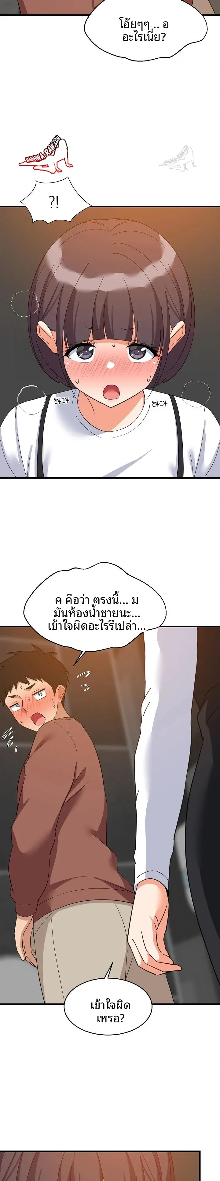 page-21