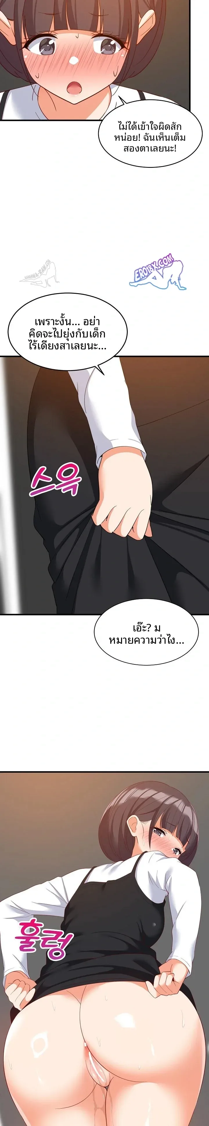 page-22