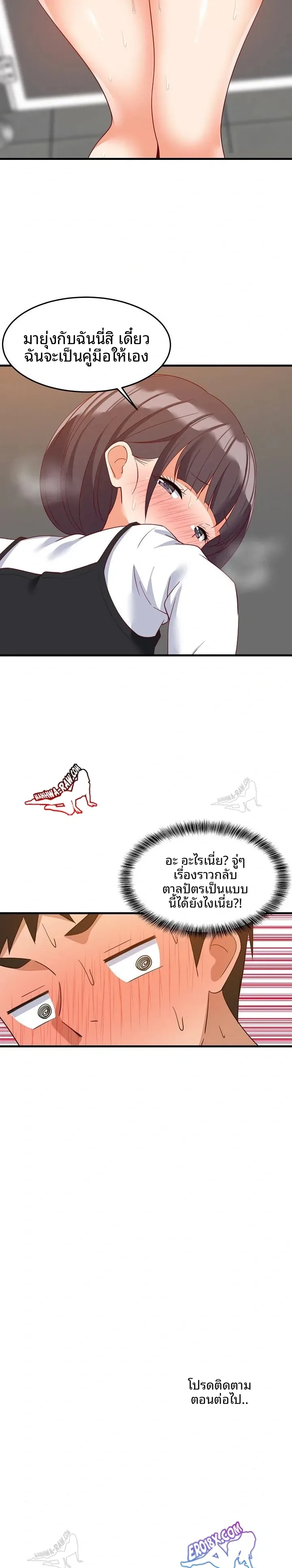 page-23