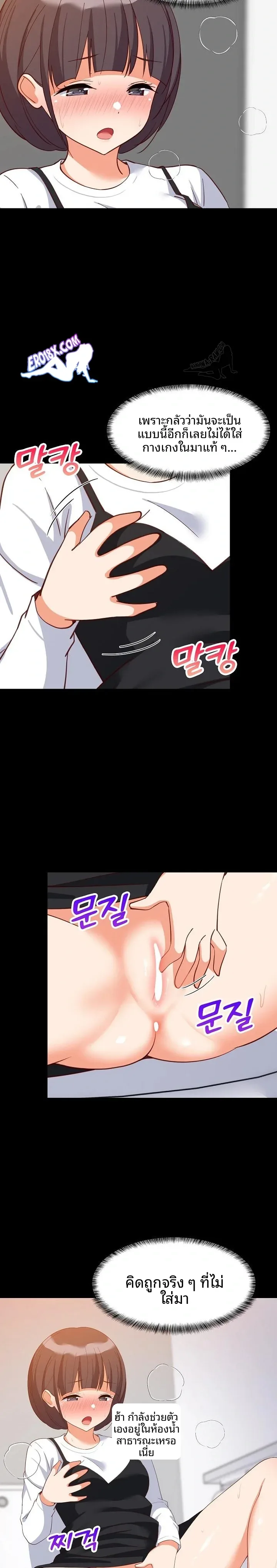 page-6