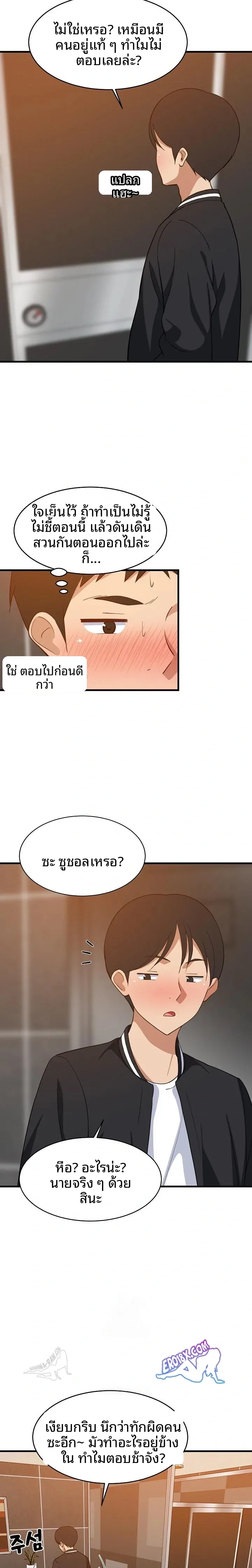 page-2