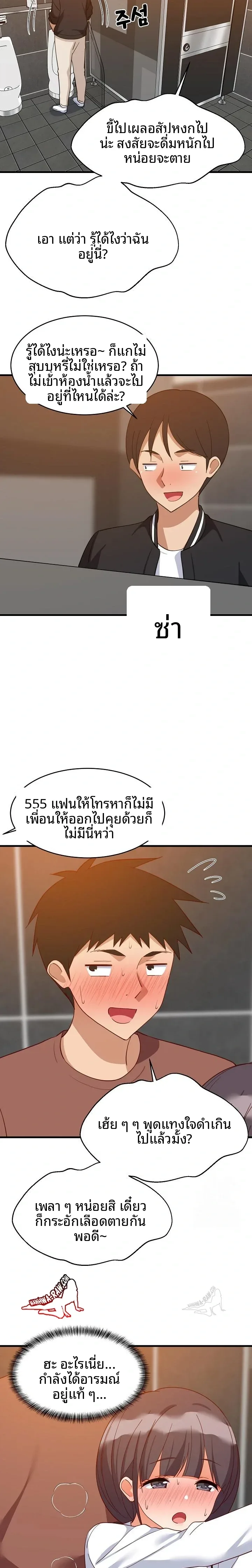 page-3
