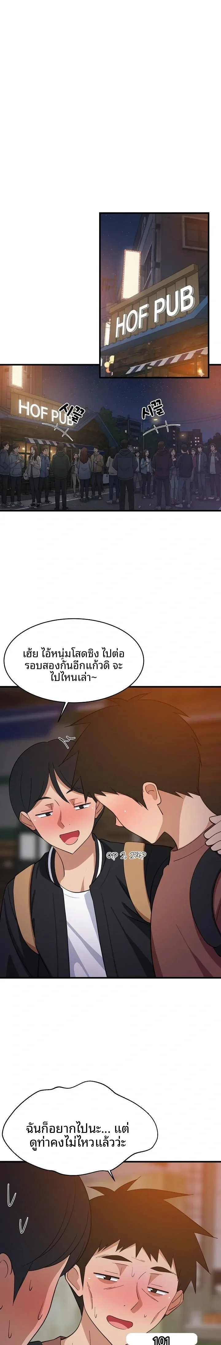 page-1