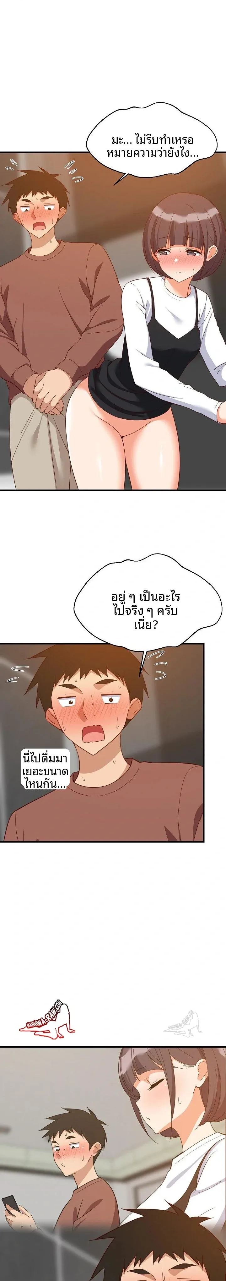 page-10