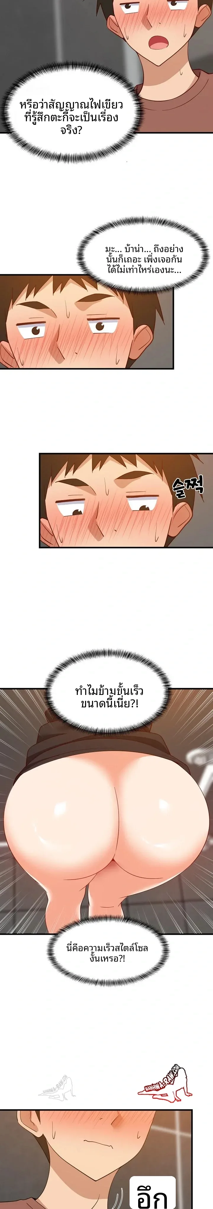 page-11