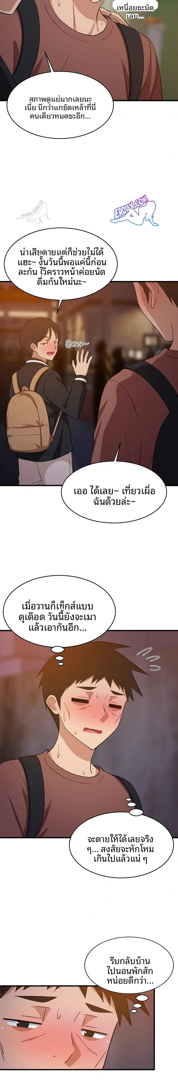 page-2