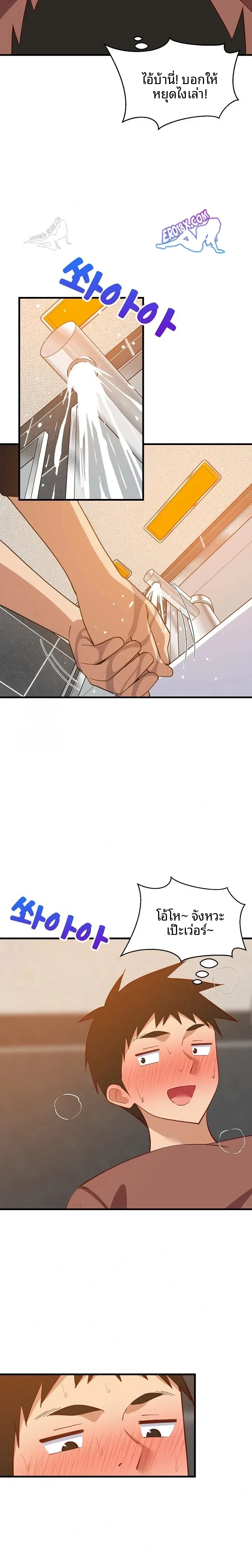 page-7