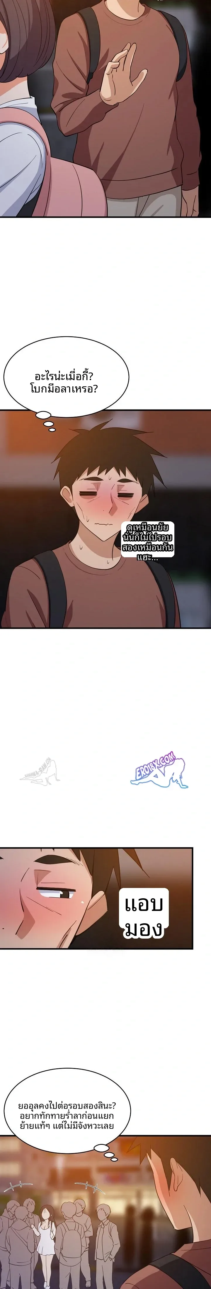 page-4