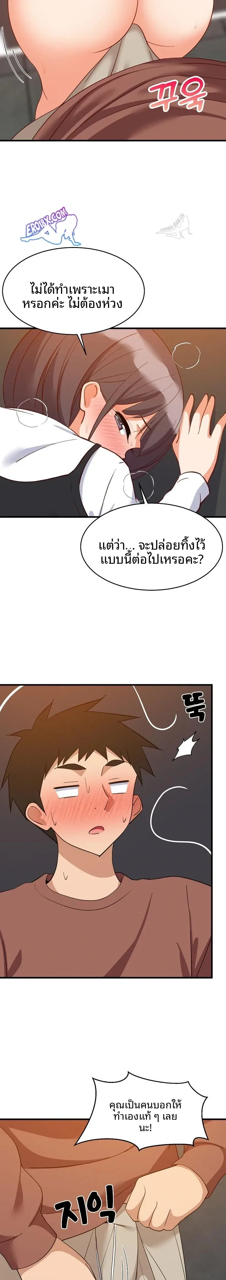 page-13