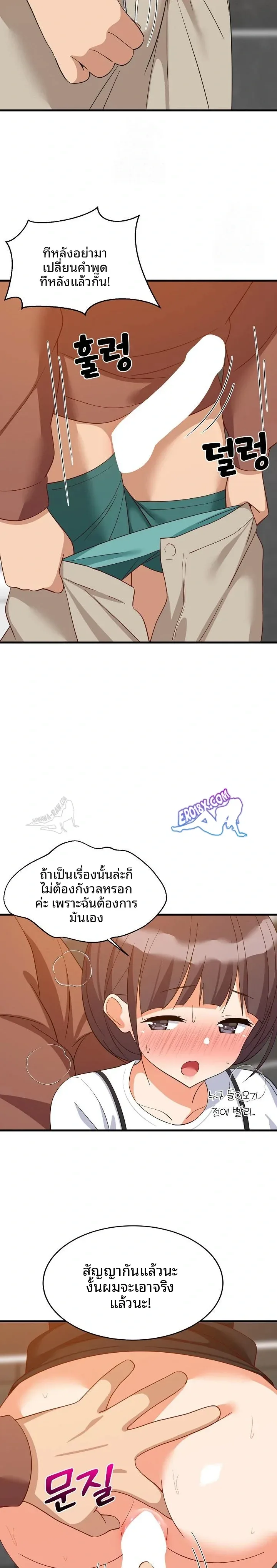 page-14