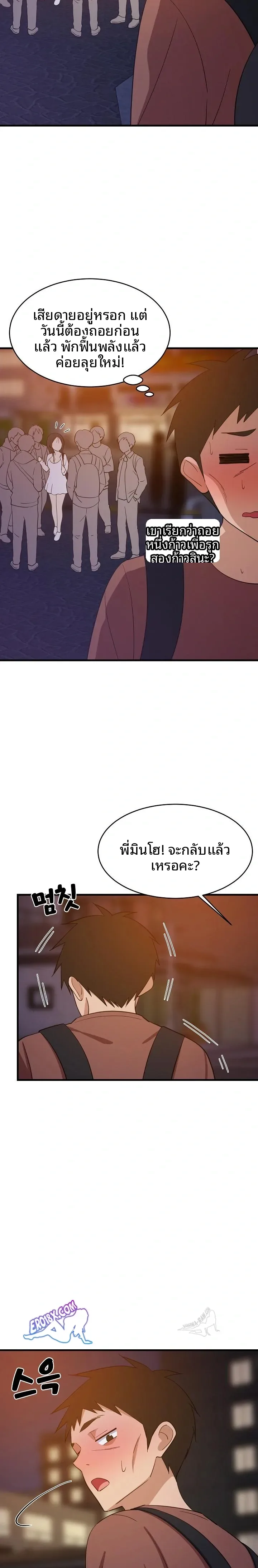 page-5