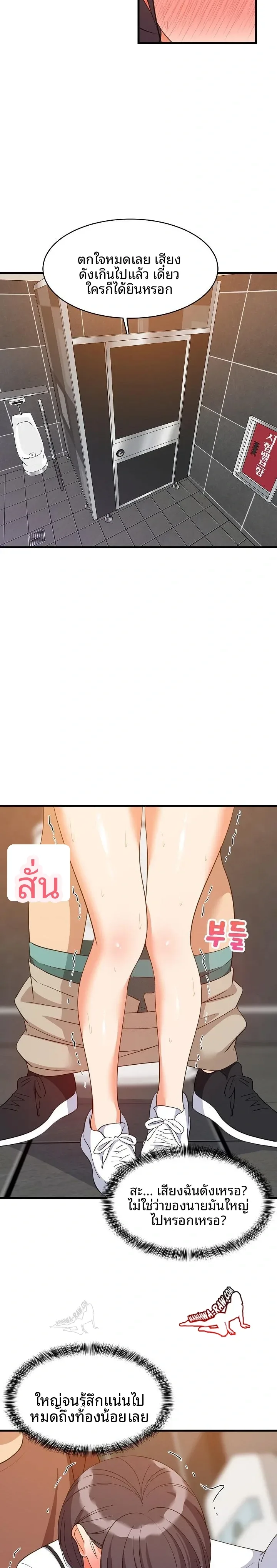page-16