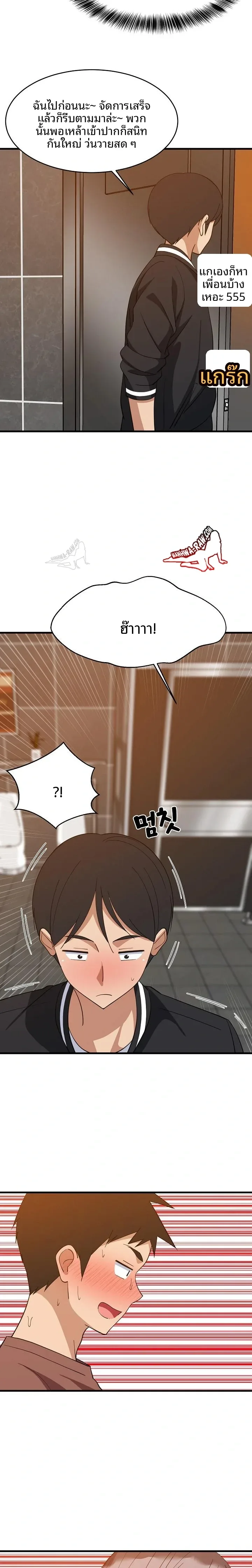 page-11