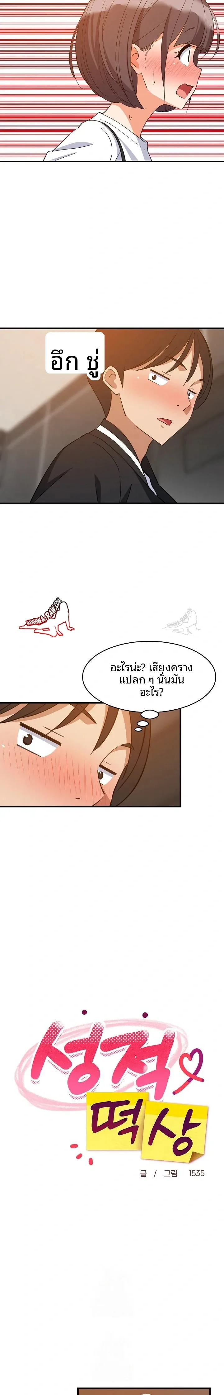 page-12
