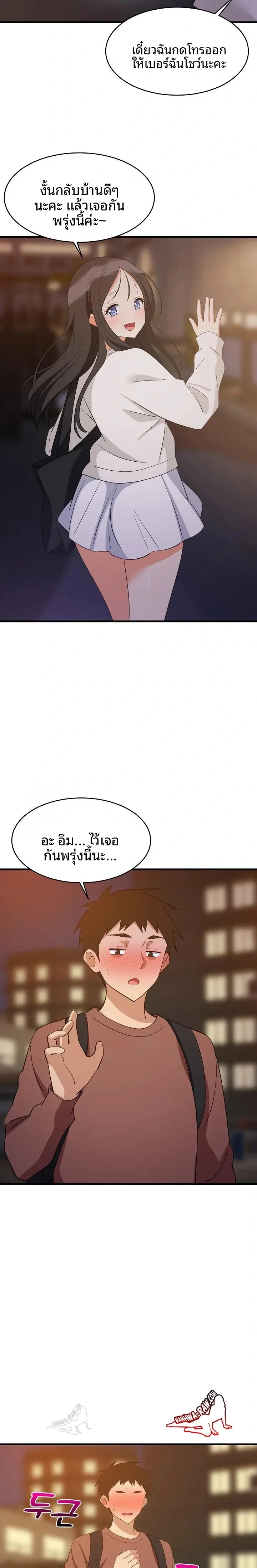 page-8