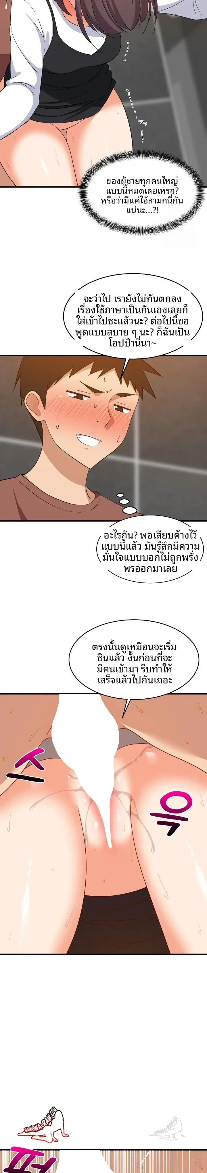 page-17