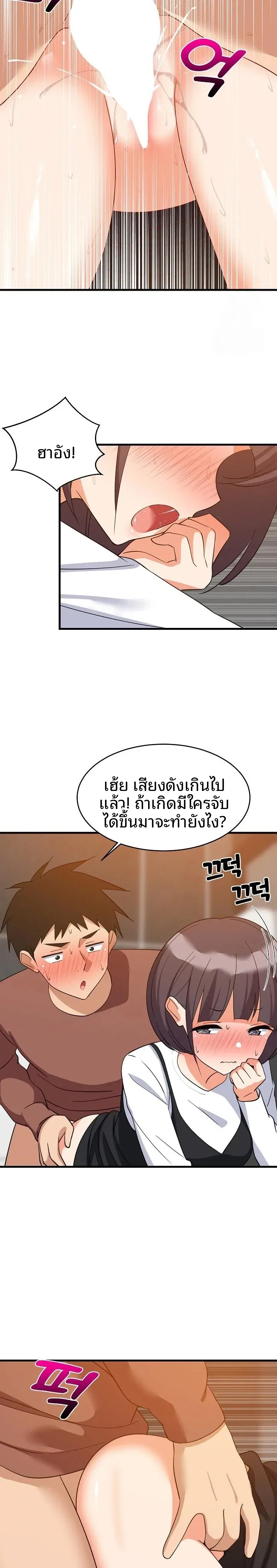 page-18