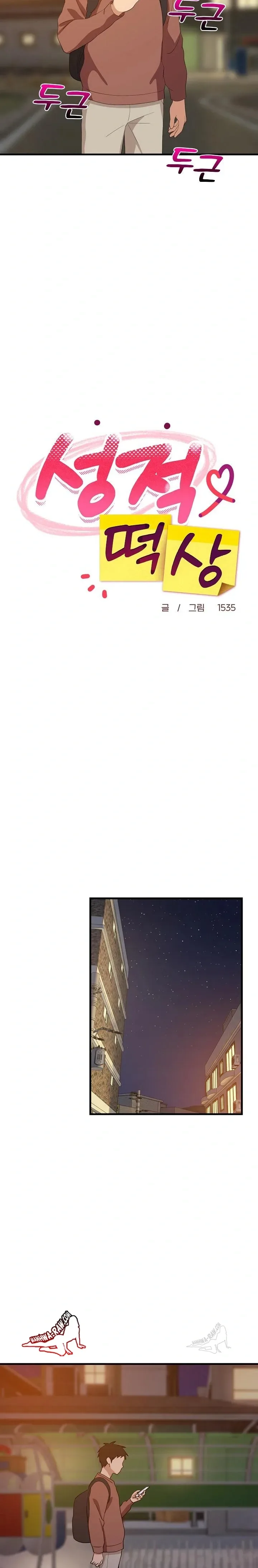 page-9