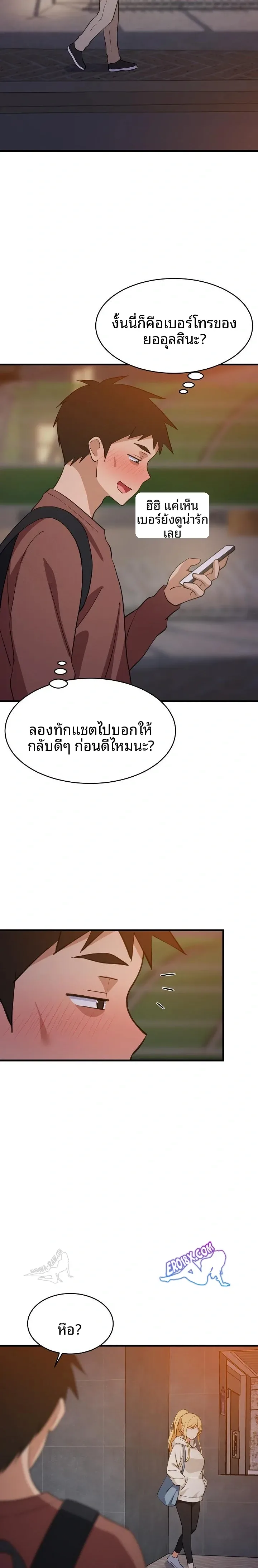 page-10