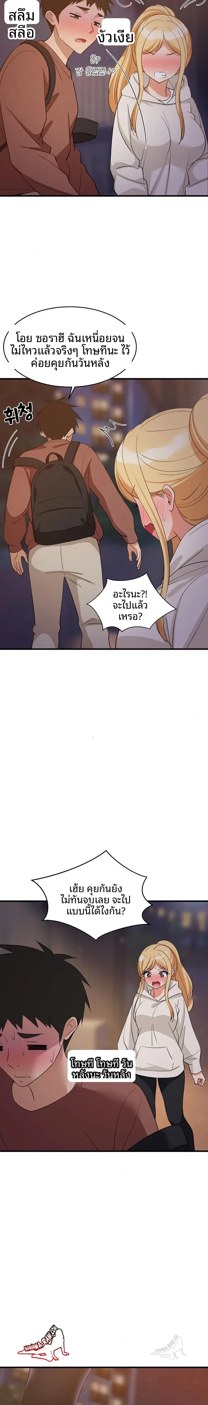 page-5