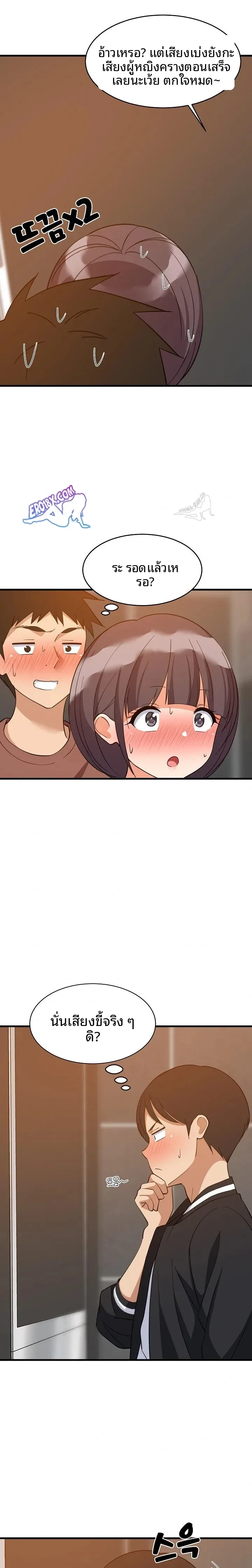 page-14