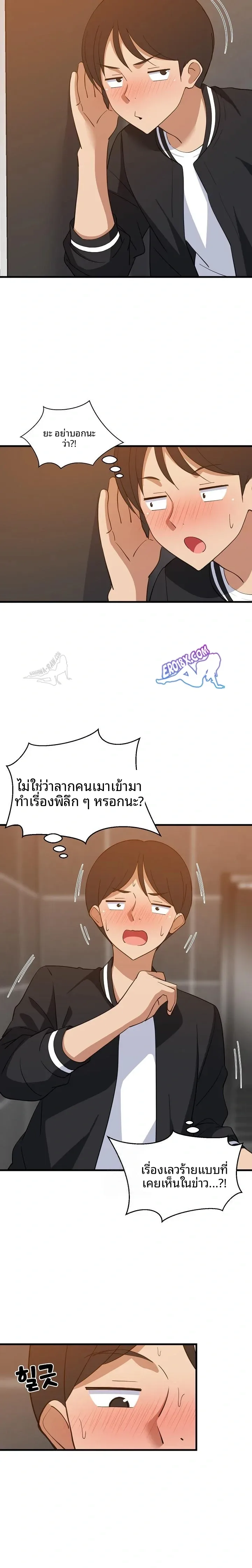 page-15