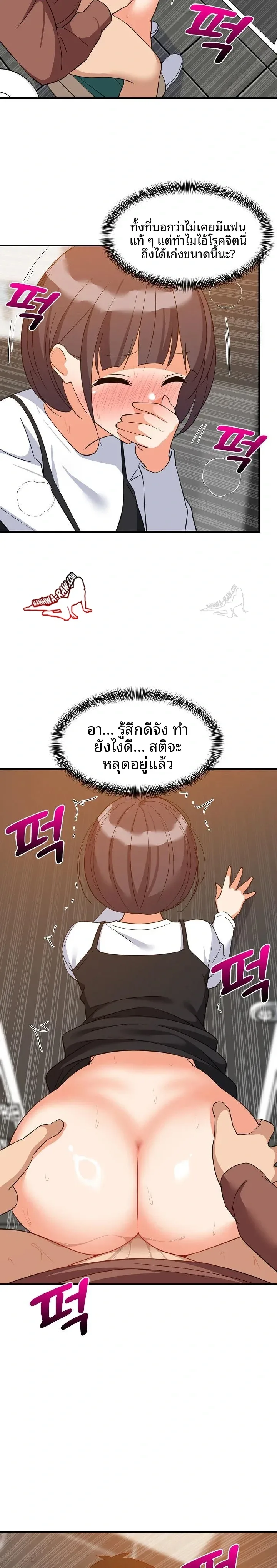 page-20