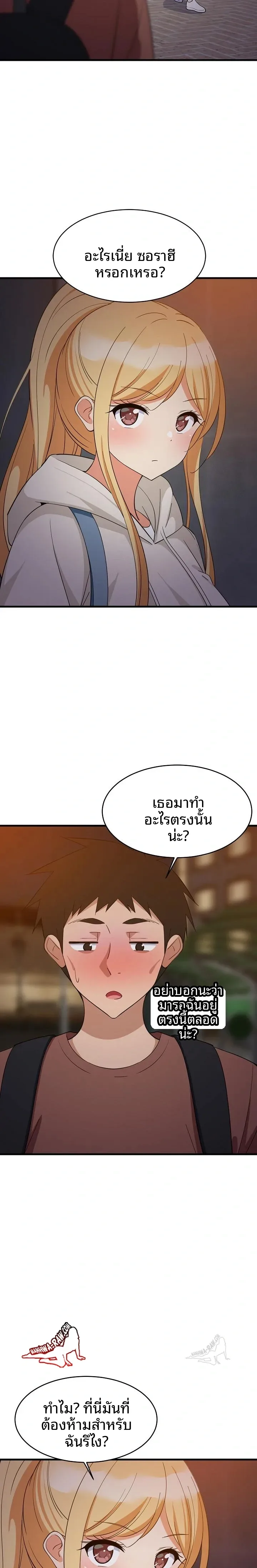 page-11