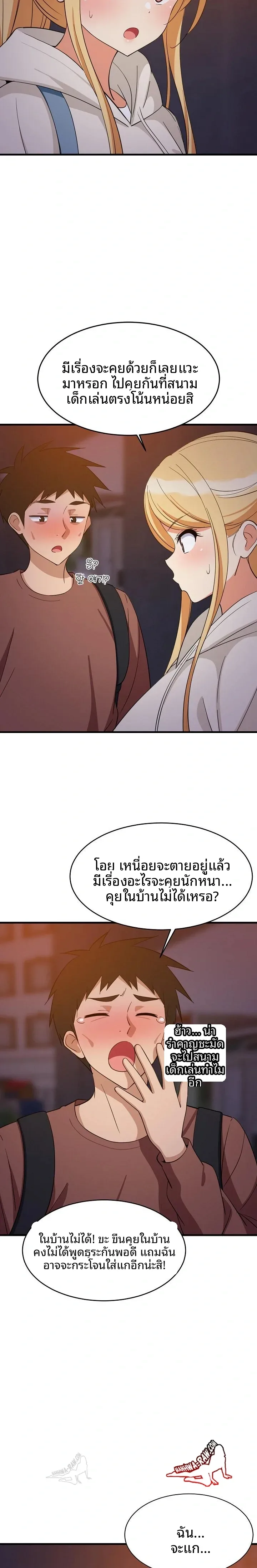 page-12
