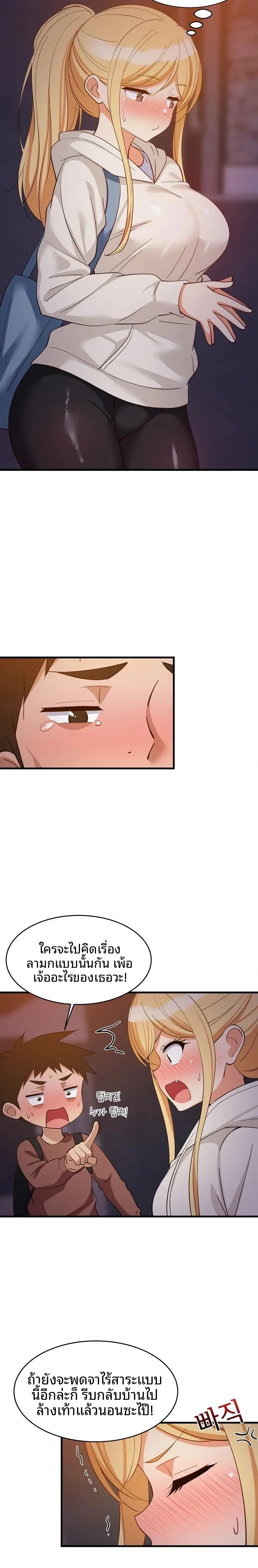 page-13