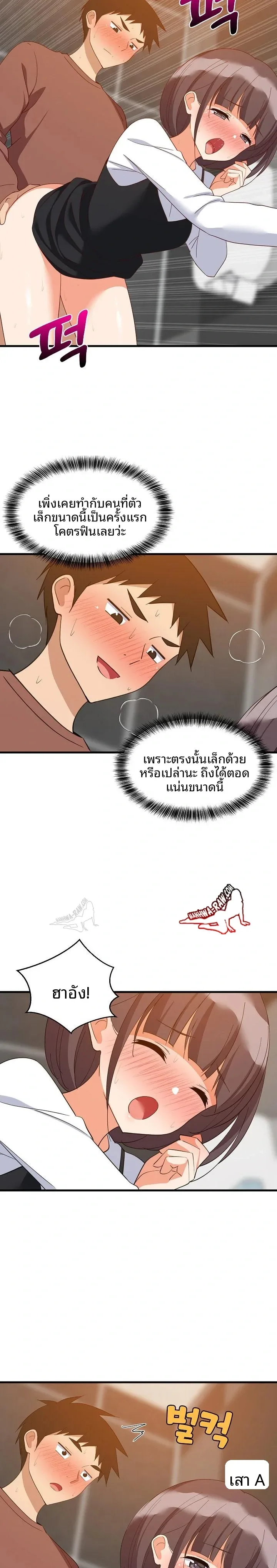 page-21