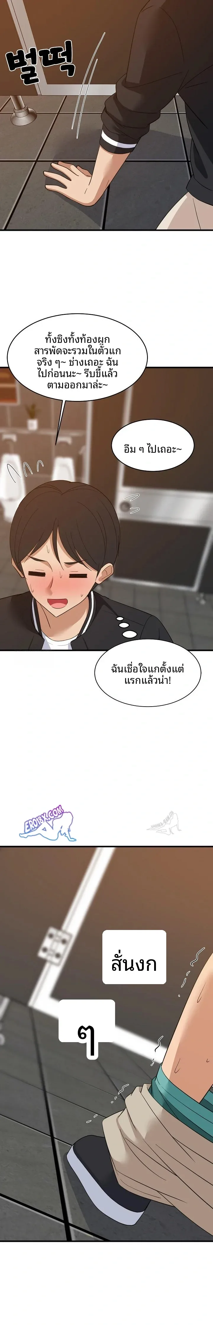 page-18