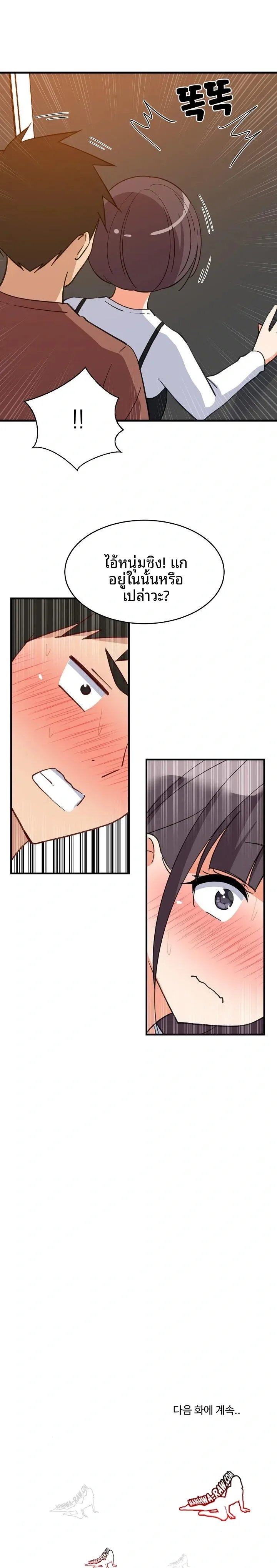 page-23