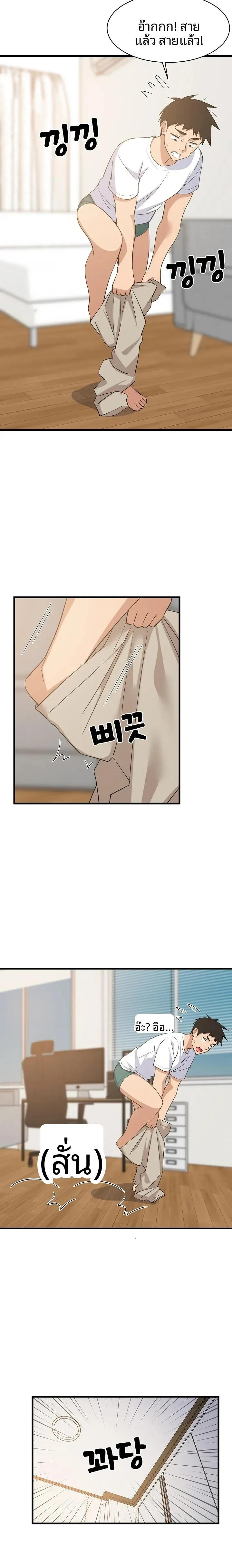 page-9