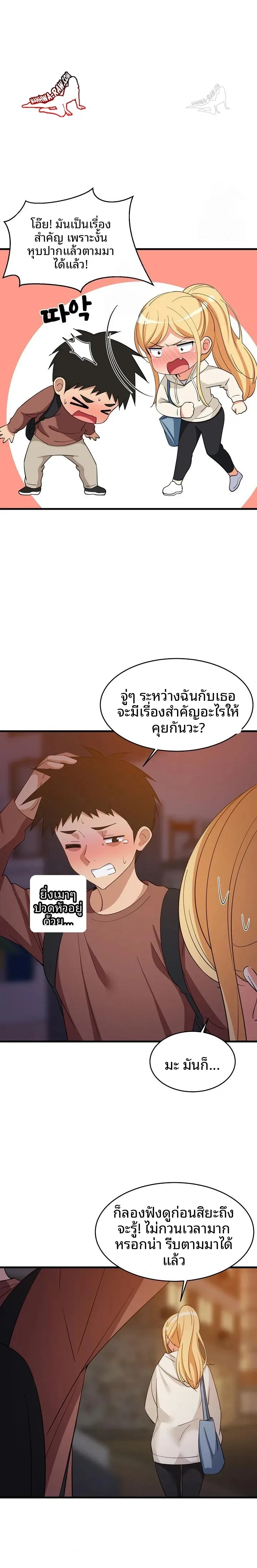 page-14