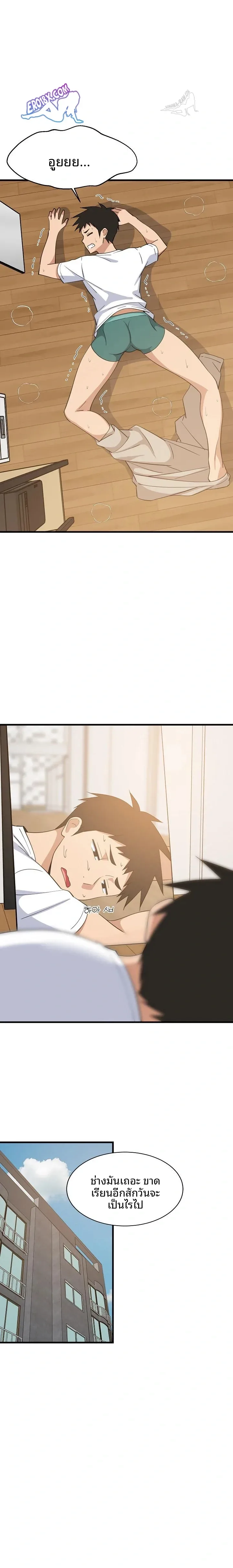 page-10