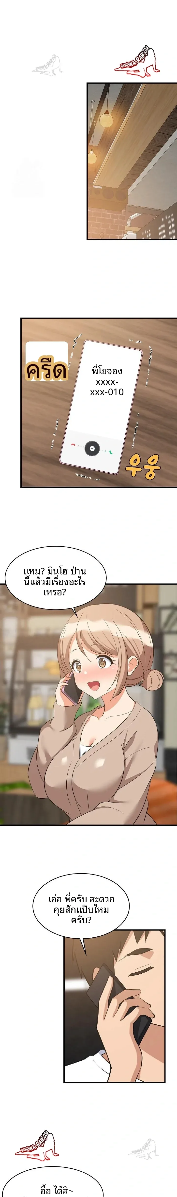 page-11