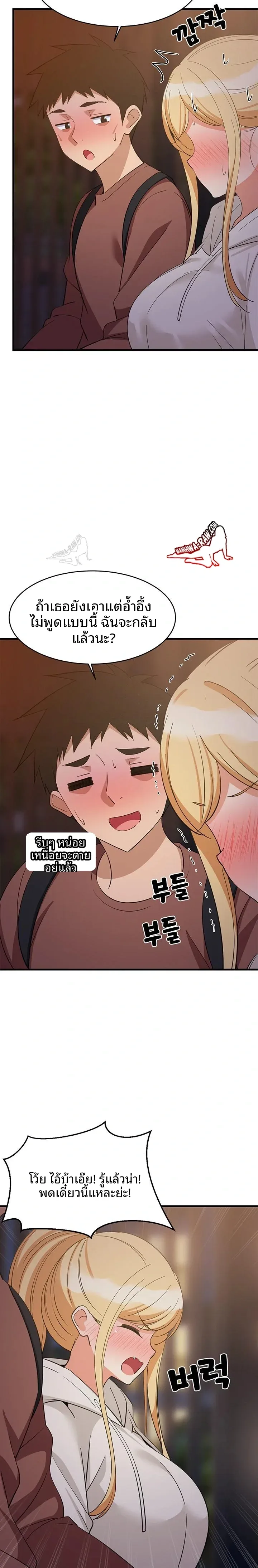 page-17