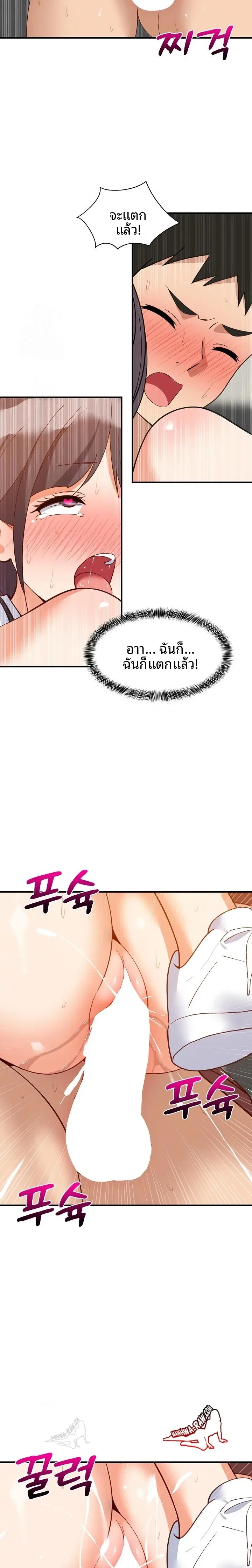 page-21