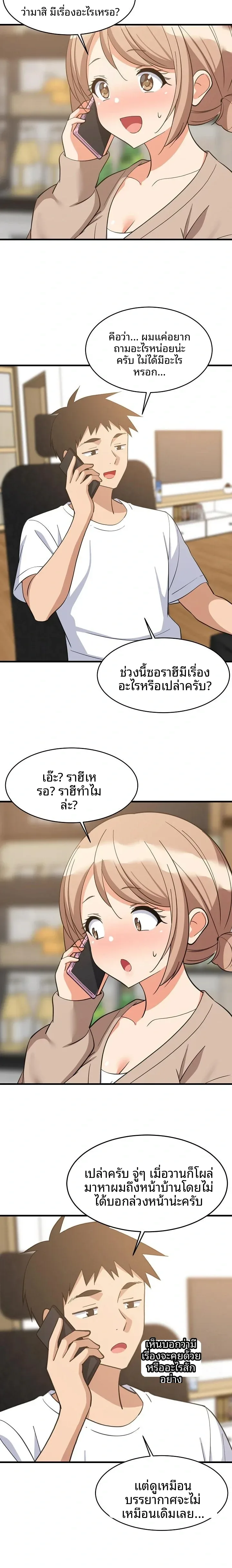 page-12