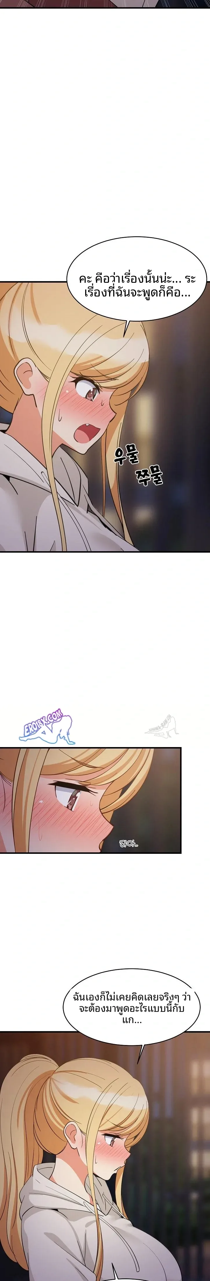 page-18