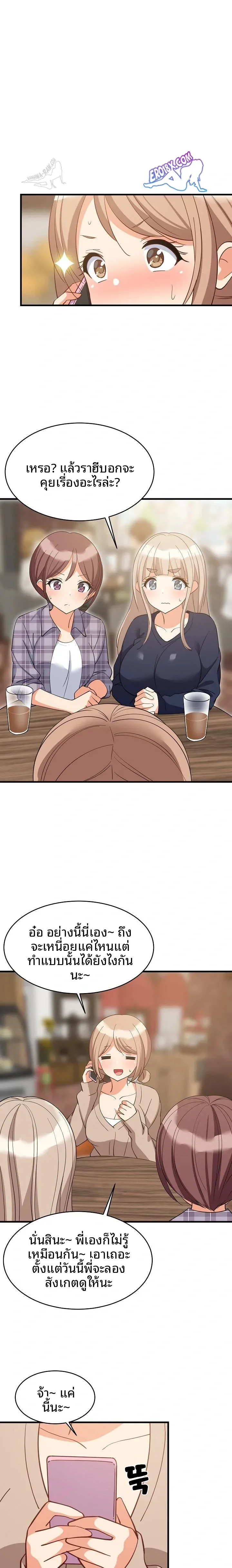 page-13