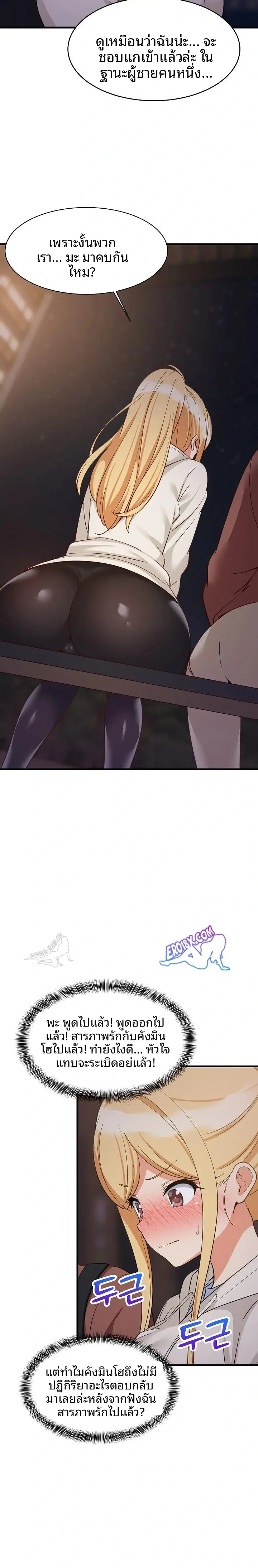 page-19