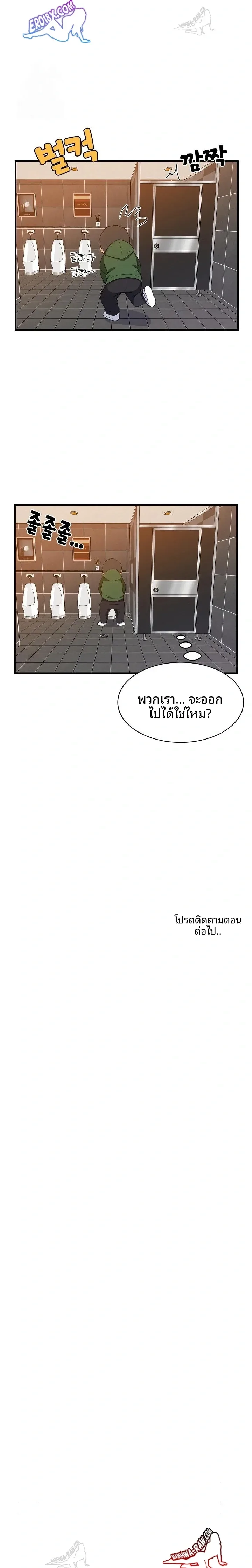 page-23