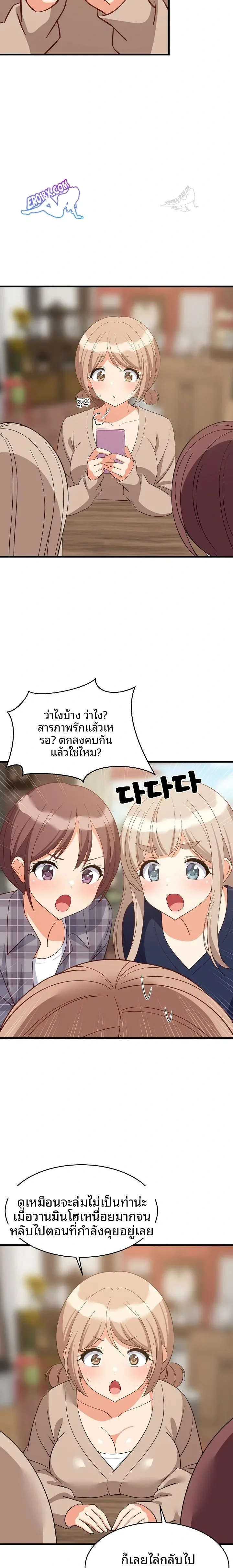 page-14