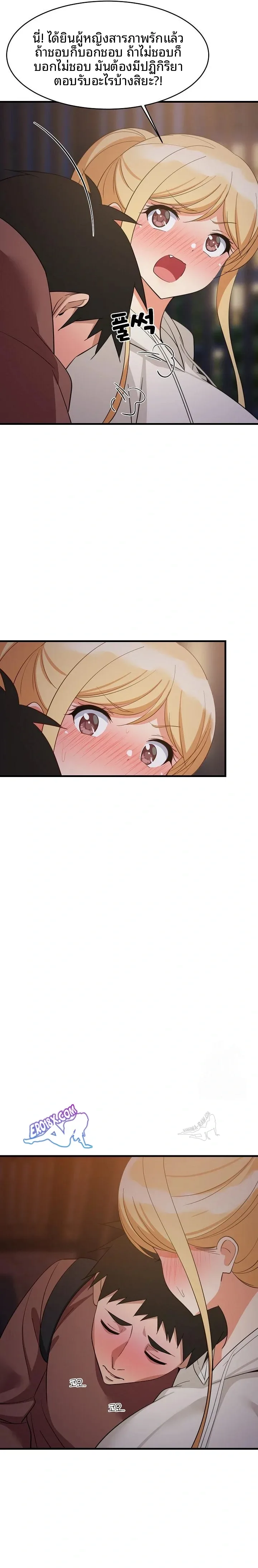 page-20