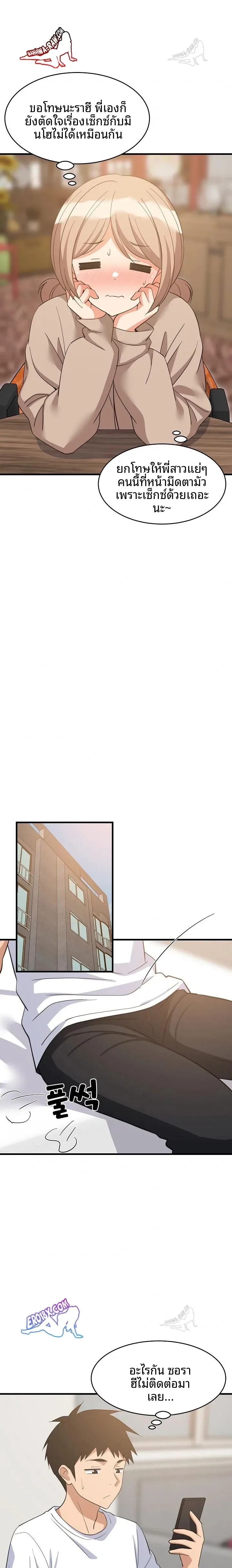 page-16