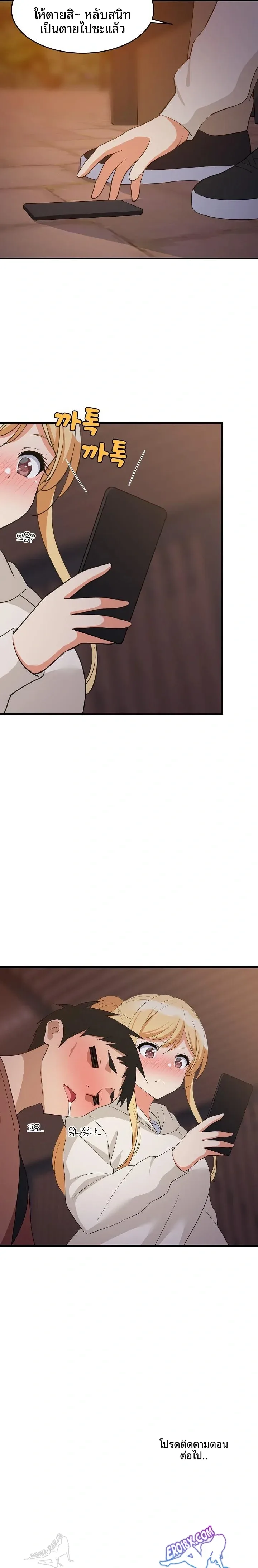 page-23