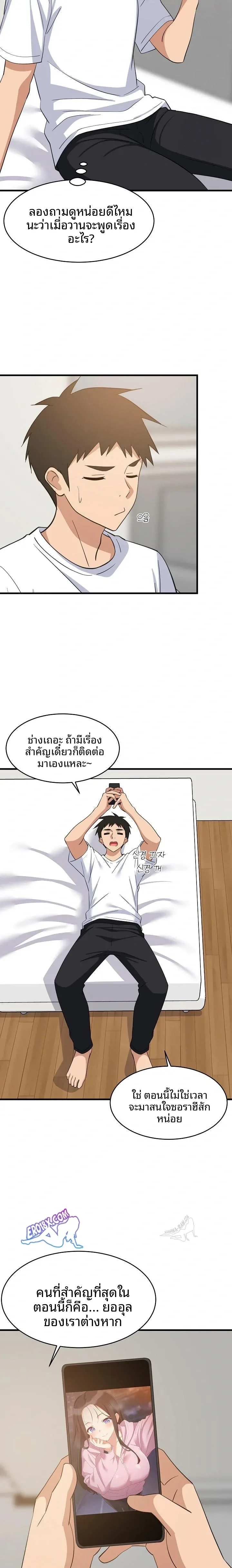 page-17